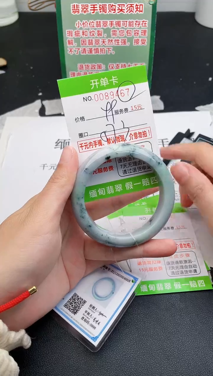 【闪购商品】翡翠手镯未镶嵌67天然缅甸A货