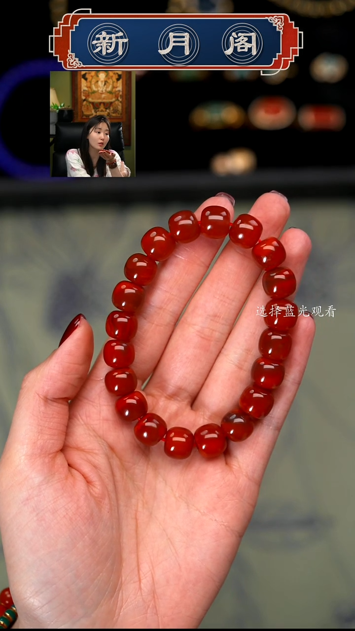 【闪购商品】南红玛瑙文玩配饰未镶嵌文玩配饰