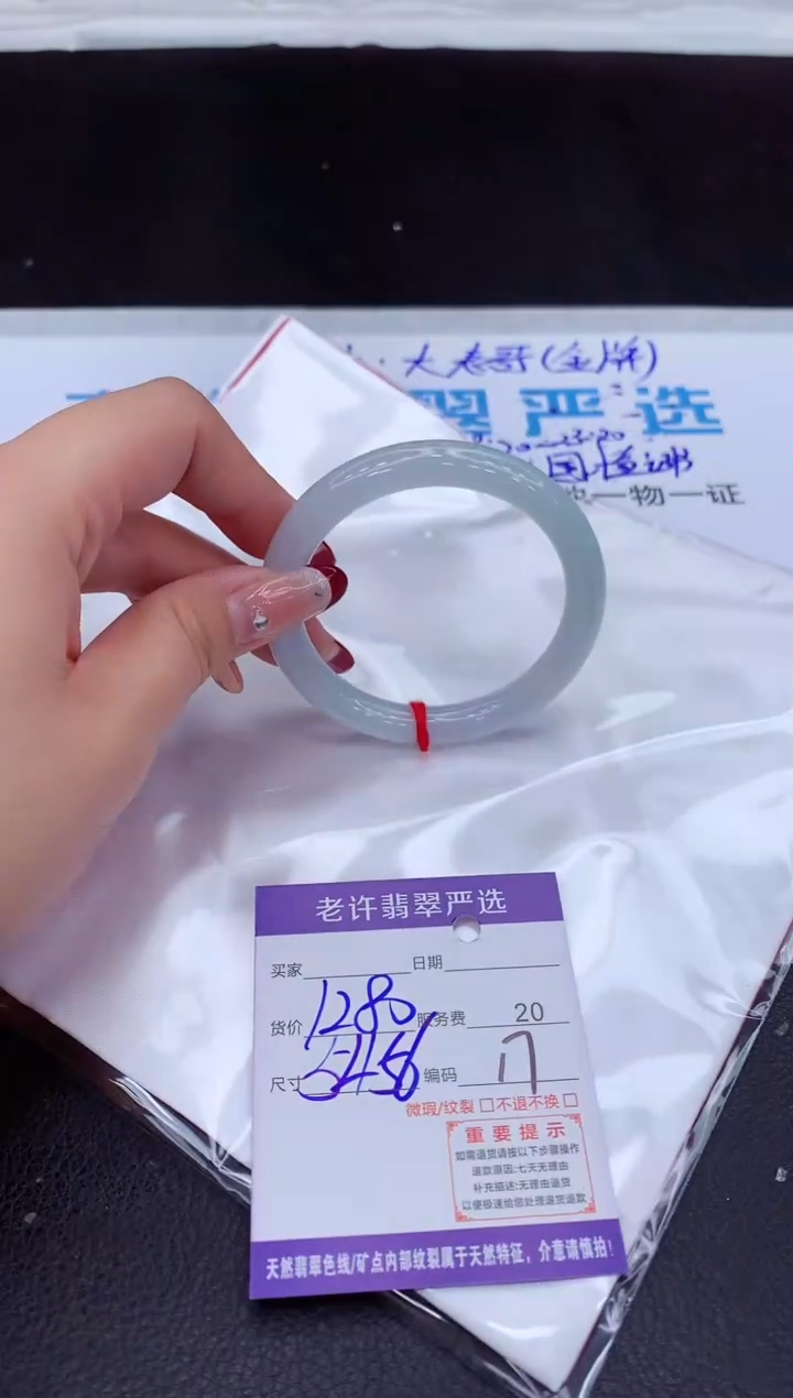 【闪购商品】翡翠手镯未镶嵌11111111111