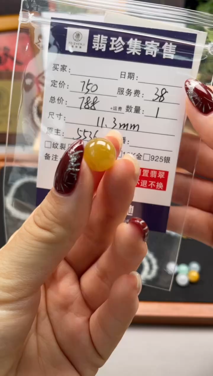 未镶嵌定制翡翠天然翡翠A货 闲置货品不退不换