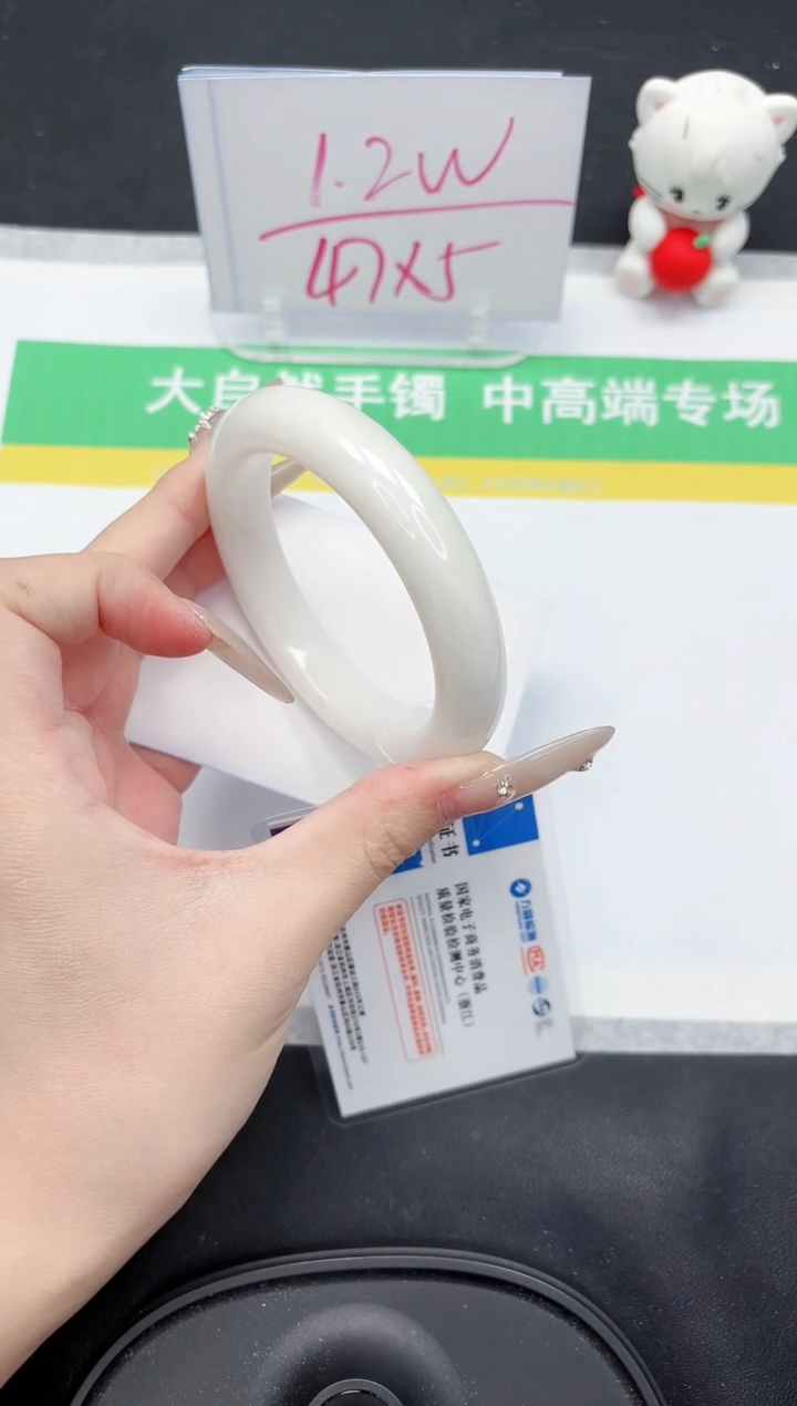 【闪购商品】和田玉手镯未镶嵌38-58.2