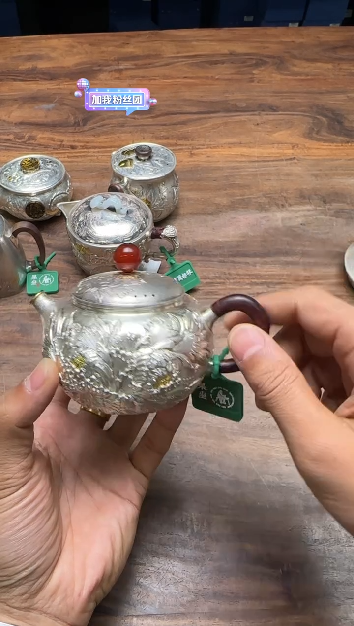 你**师呆坐 亮银高浮雕錾刻嵌金包金口国色天香圆融壶