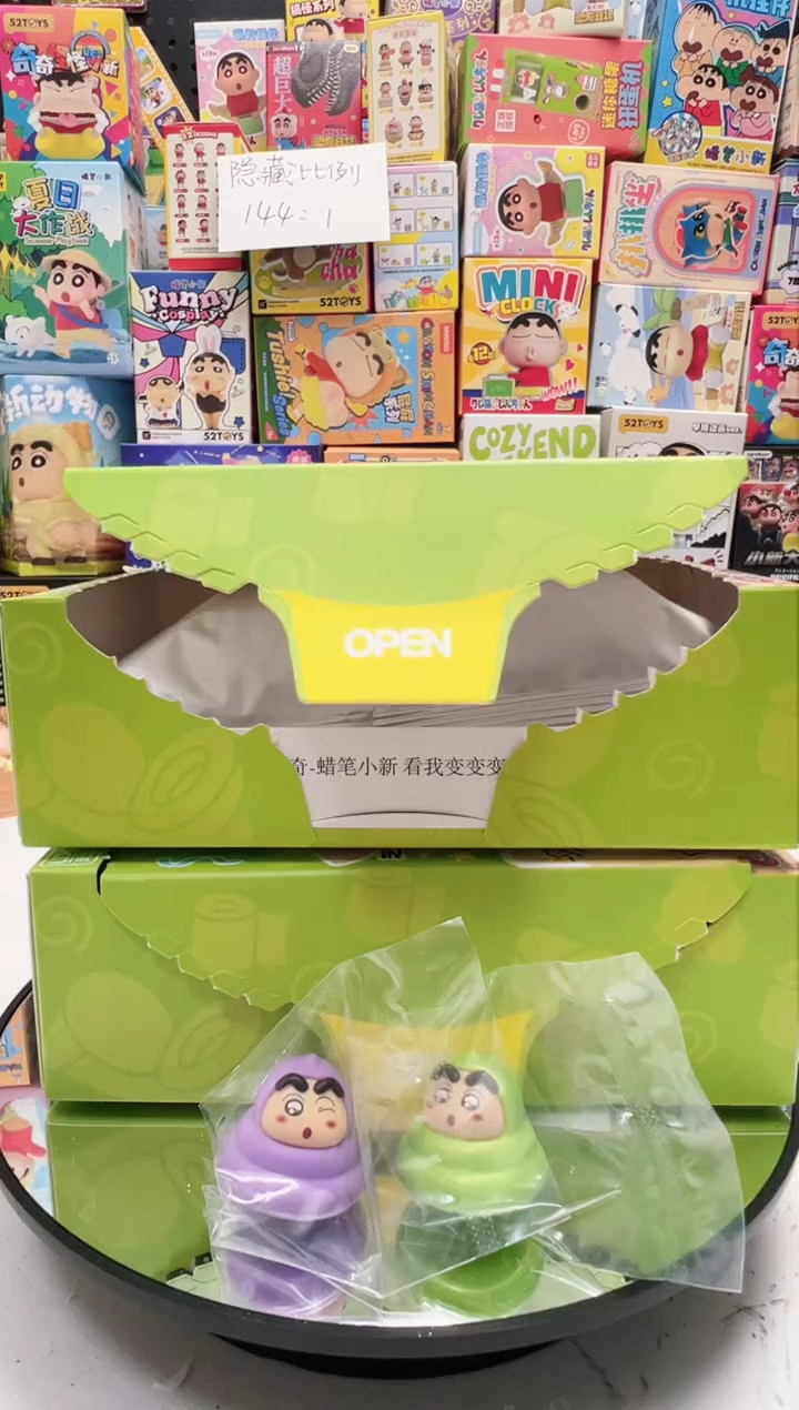 蜡笔小新变变变脆脆酥两盒绿色紫色
