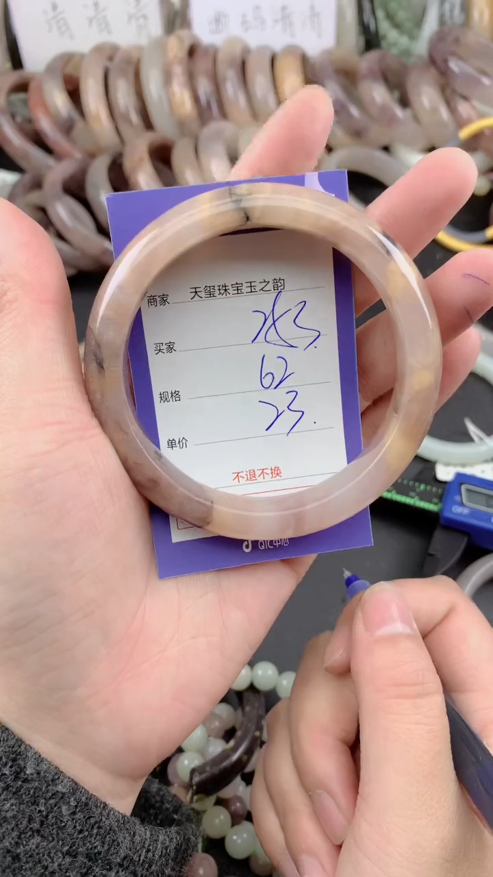 未镶嵌手镯石英质玉253