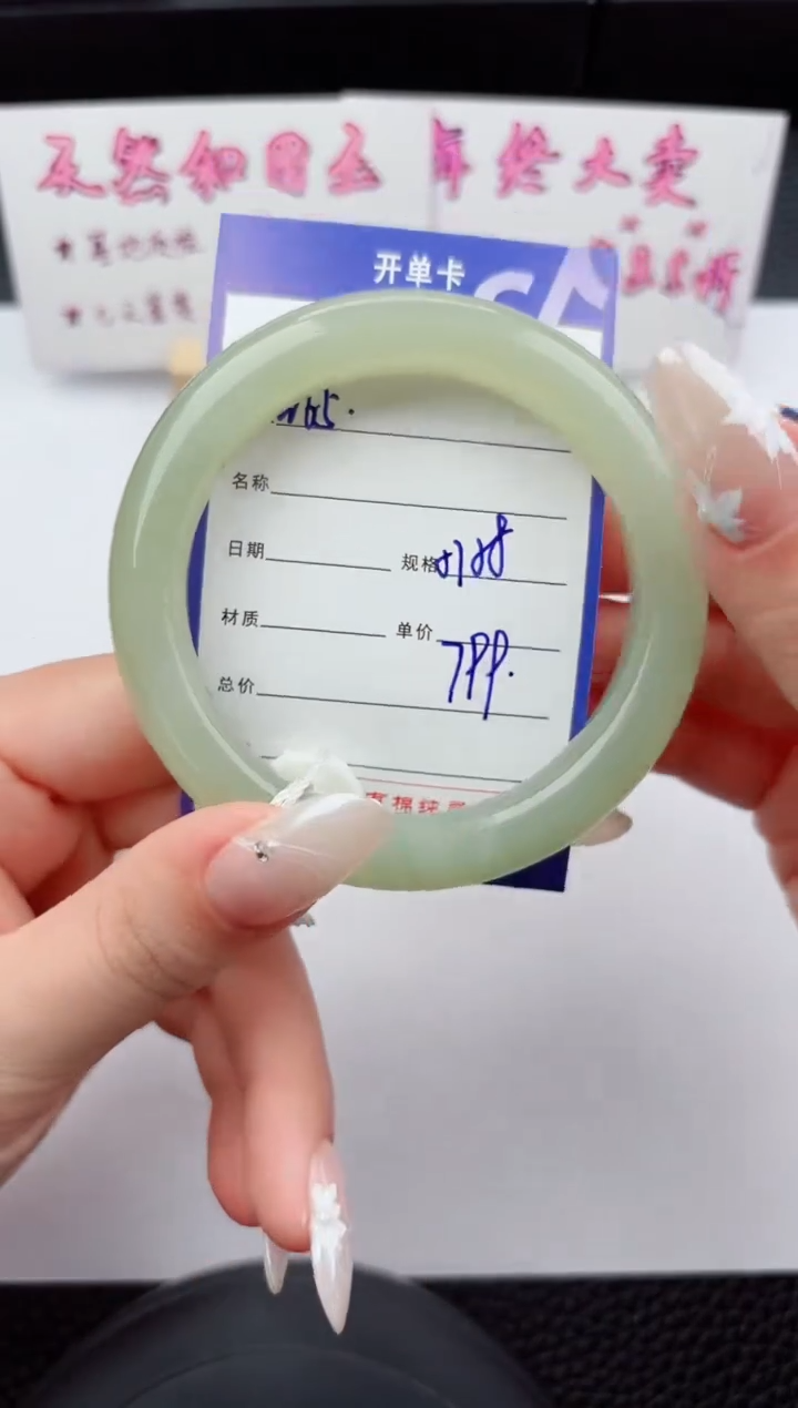 未镶嵌手镯和田玉65嗨购微色差T