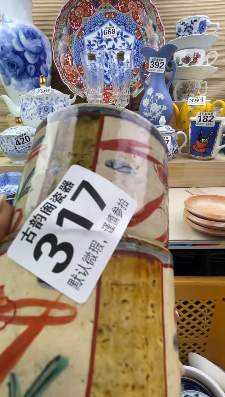 莫*摆件瓷器瓷器瓷器