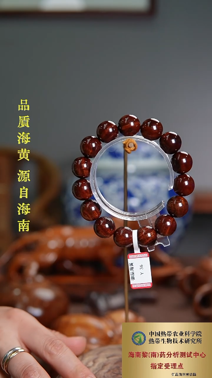 【闪购商品】黄花梨/降香黄檀手串/手链1.5CM老料油梨