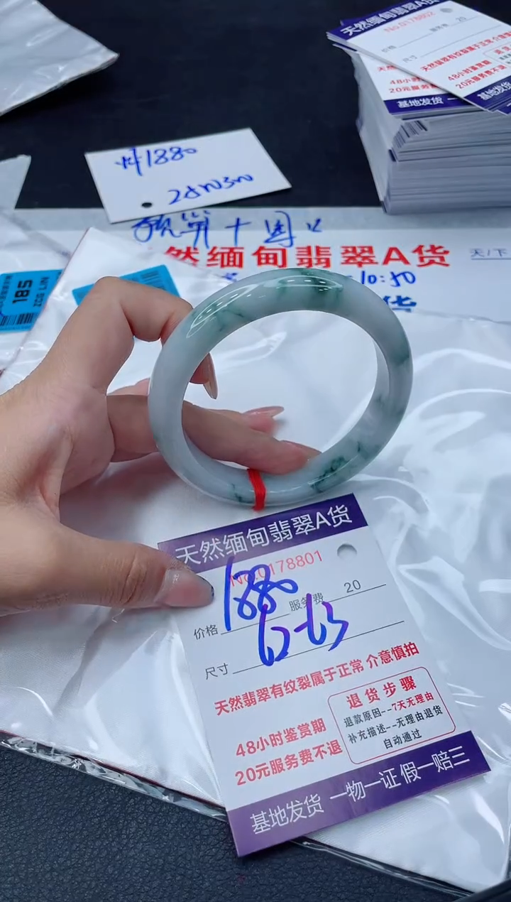 翡翠手镯未镶嵌1880.0000