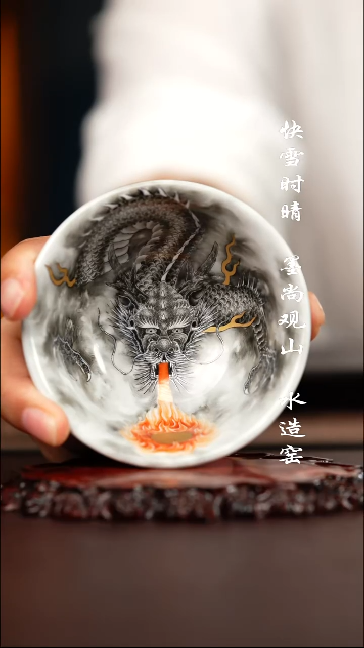 禾风晓月霸王龙杯子