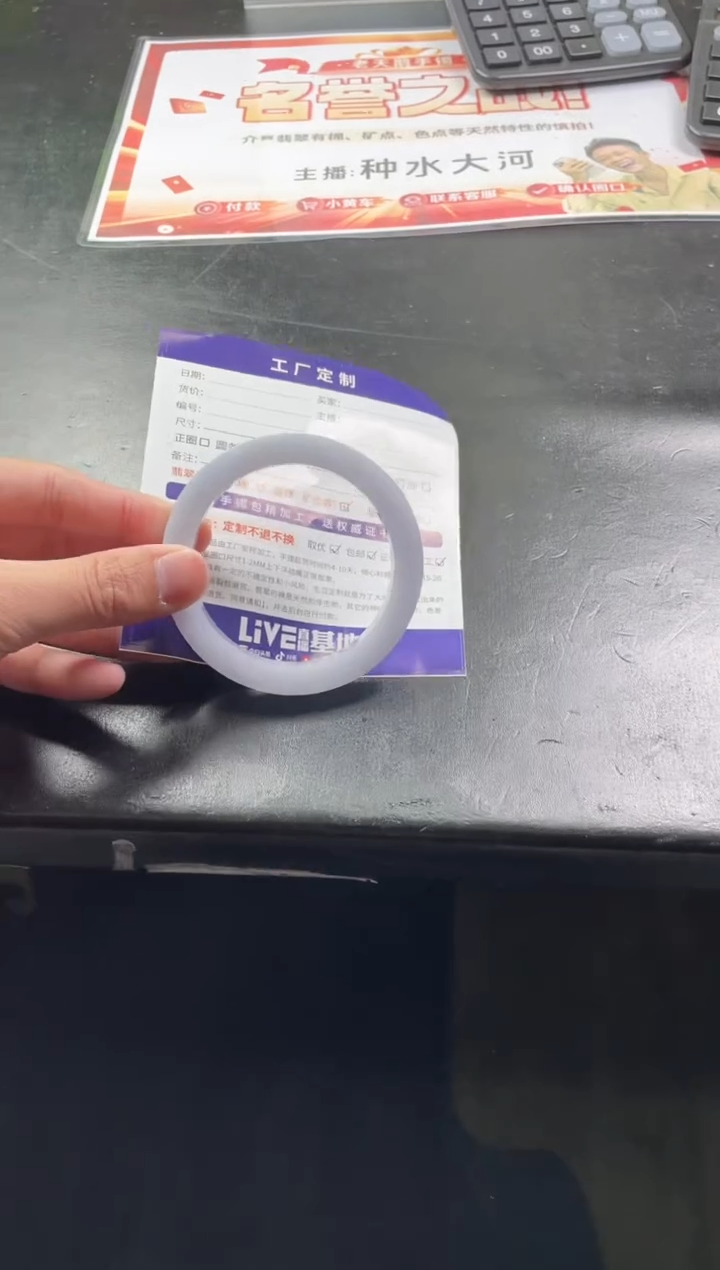 【闪购商品】定制翡翠手镯未镶嵌手镯AJC/DZS