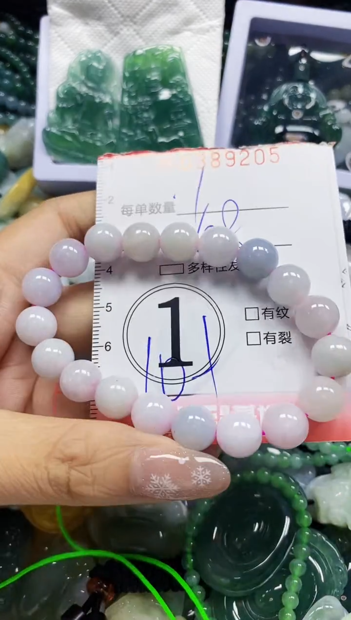 颈饰未镶嵌翡翠闪购0389205