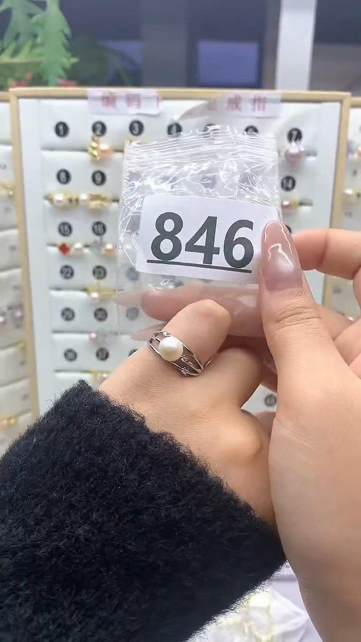 合金珠宝奇石淡水珍珠846