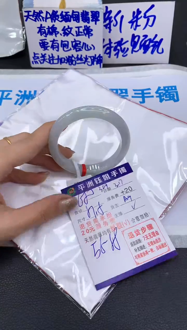 【闪购商品】翡翠未镶嵌手镯11111111111
