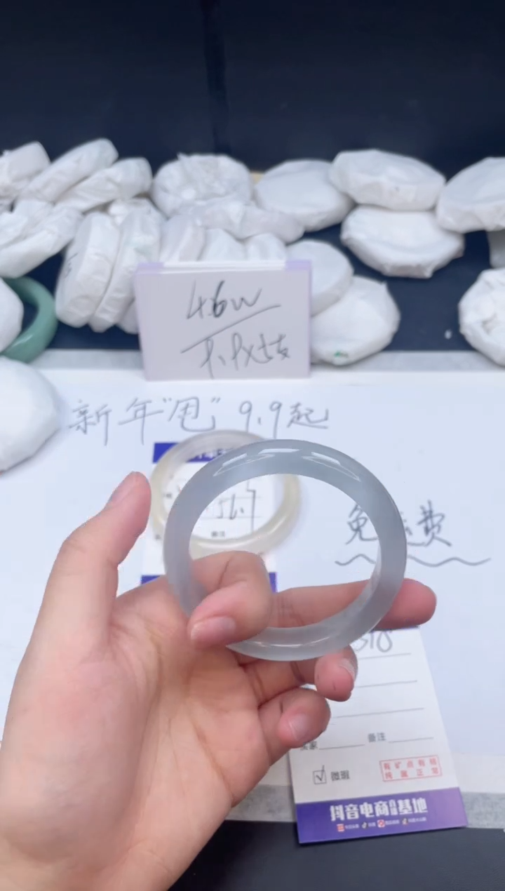 【闪购商品】石英质玉手镯未镶嵌318/56.7