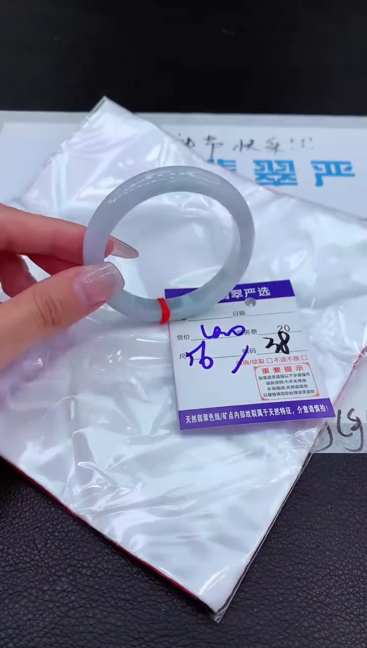 【闪购商品】翡翠手镯未镶嵌11111111111