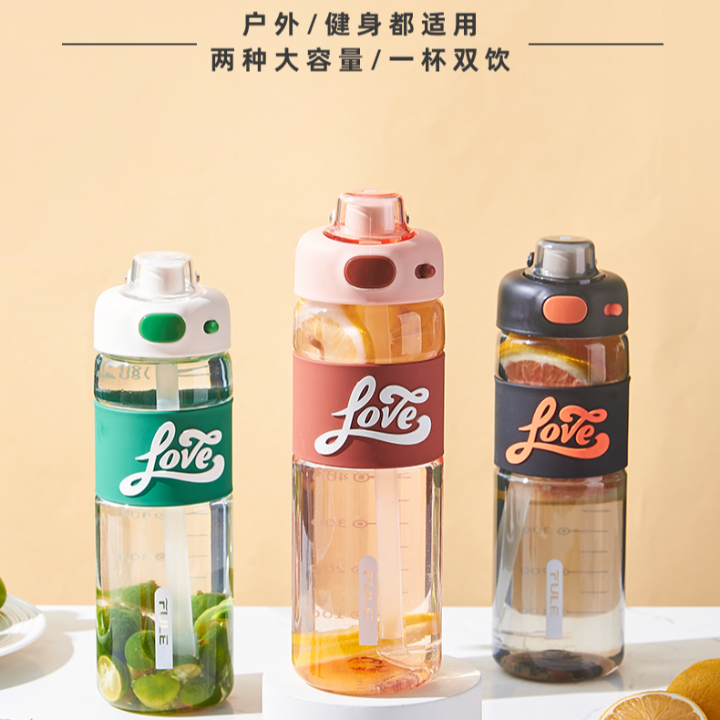 富乐怡人运动水杯       网红健身可爱户外小学生简约大容量便携