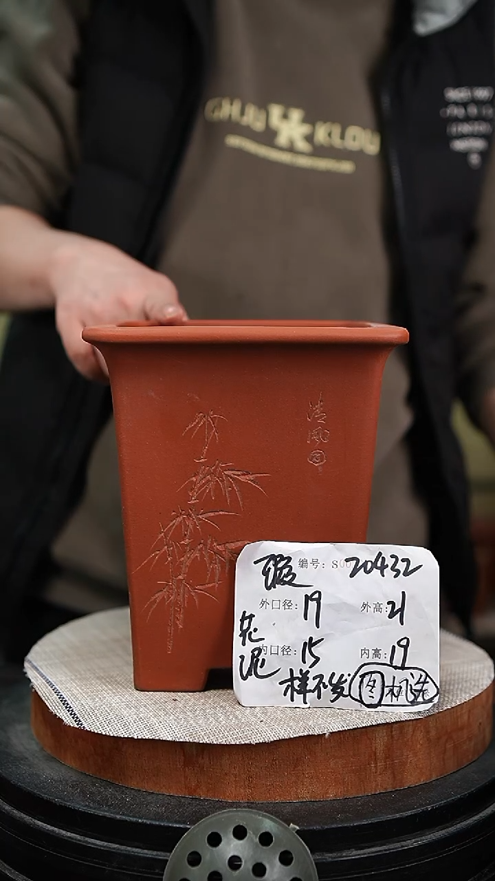 【闪购商品】紫砂花盆紫砂花盆20432瑕