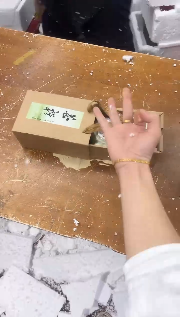 【闪购商品】其他（不带礼盒）其他其他其他其他
