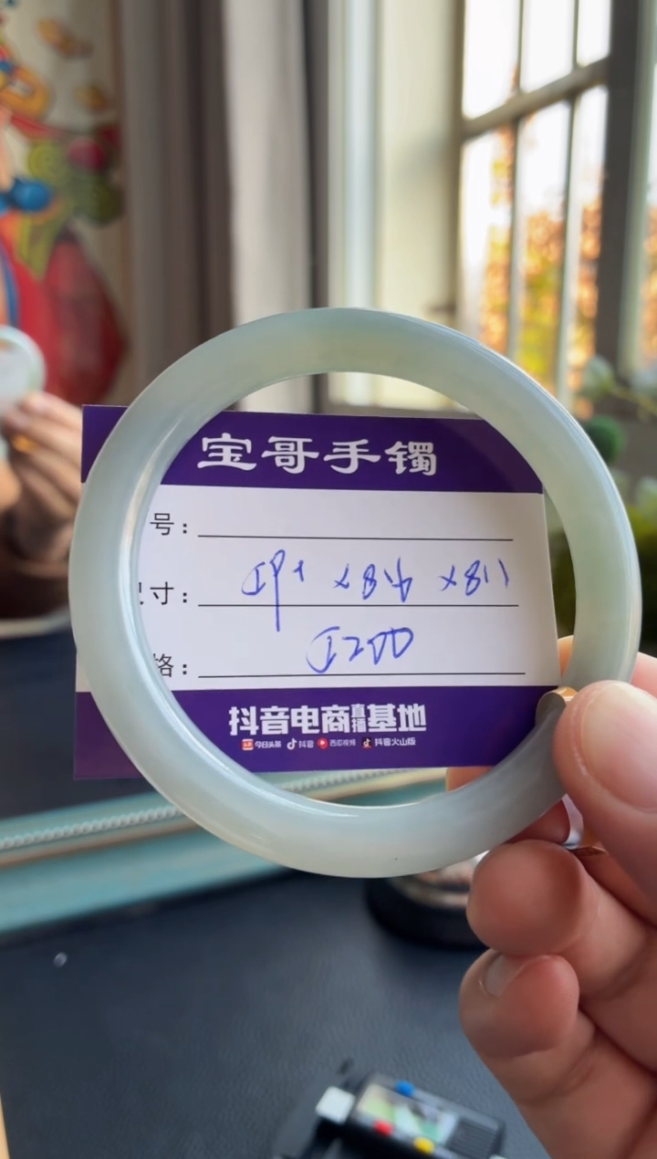 未镶嵌手镯翡翠翡翠手镯