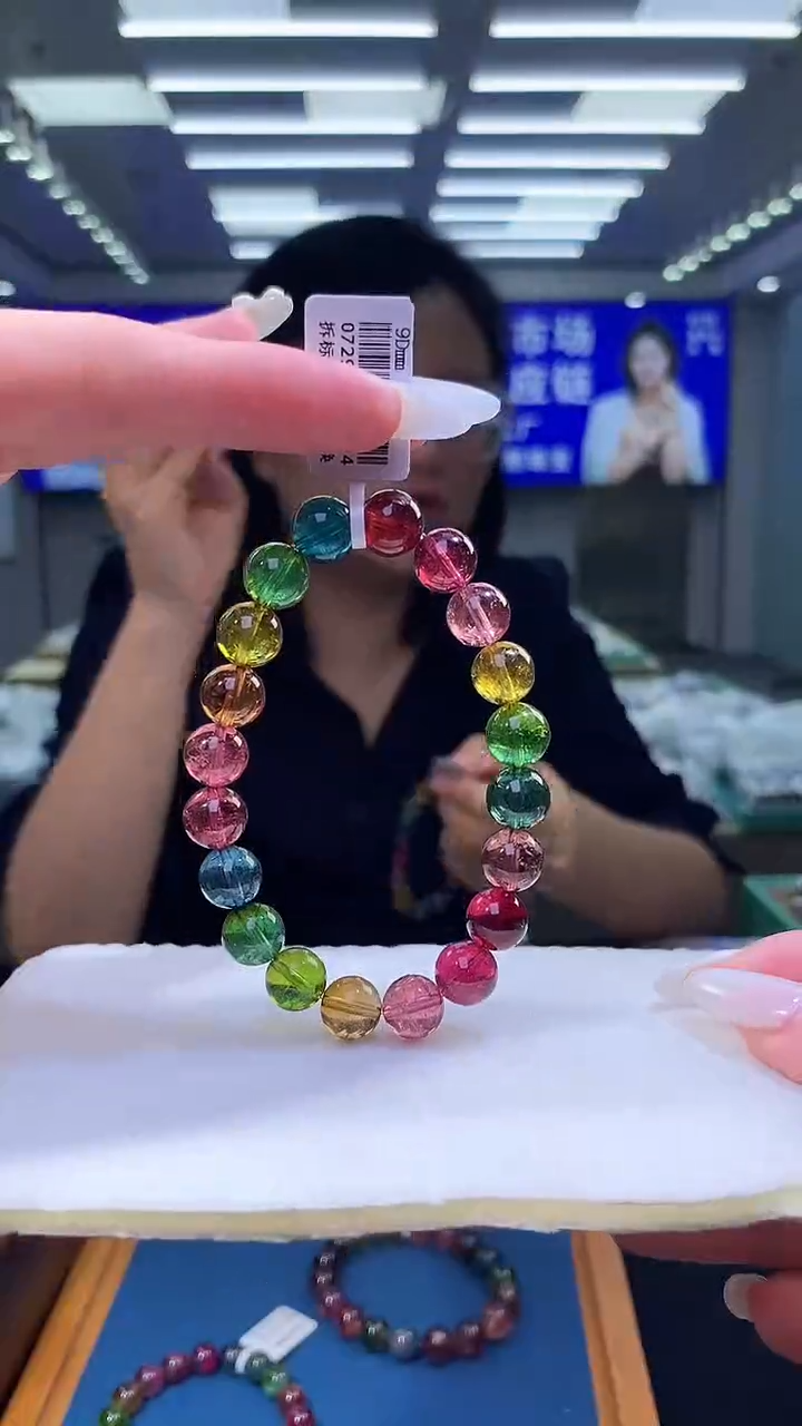 手链未镶嵌碧玺 SSSSS帝王正色标单圈    9D