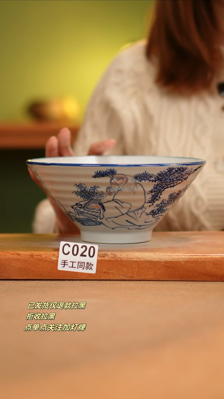 【闪购商品】其他C020窑林瓷业瓷器