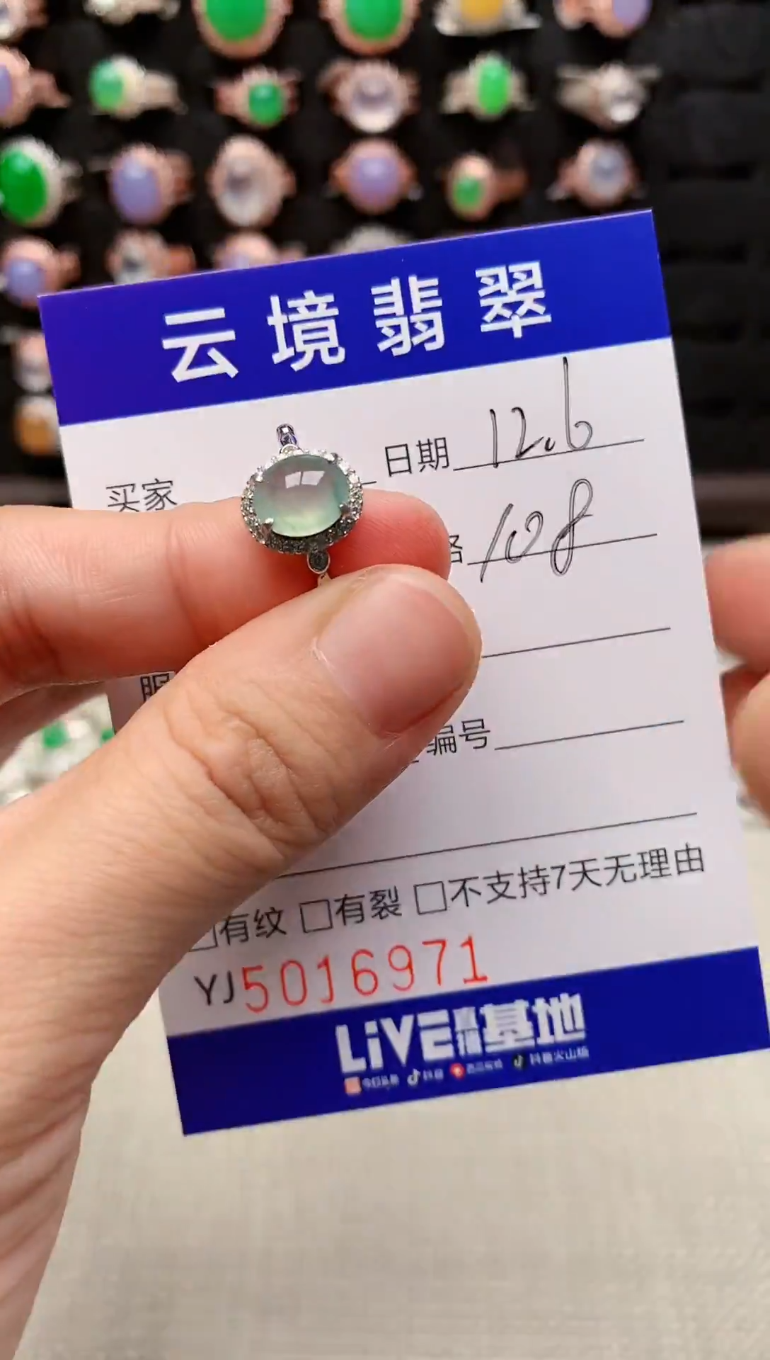 银S925镶嵌戒指翡翠6971
