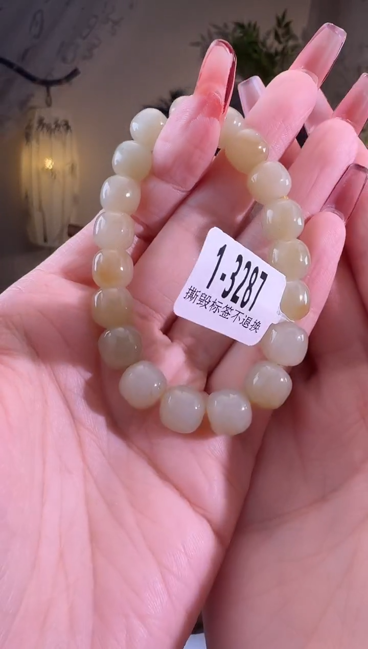 【闪购商品】和田玉手串未镶嵌3287