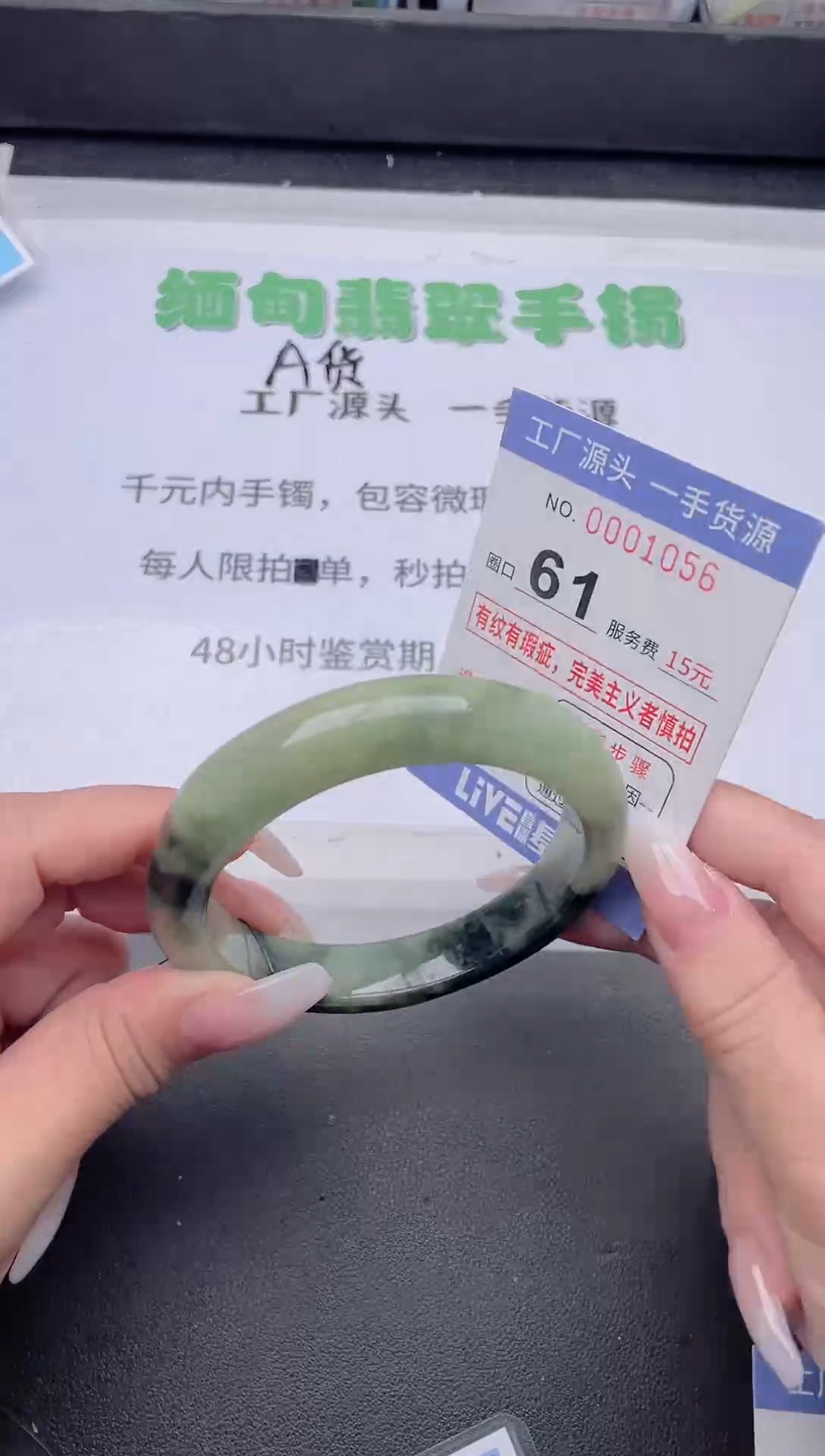 未镶嵌手镯翡翠翡翠手镯未镶嵌