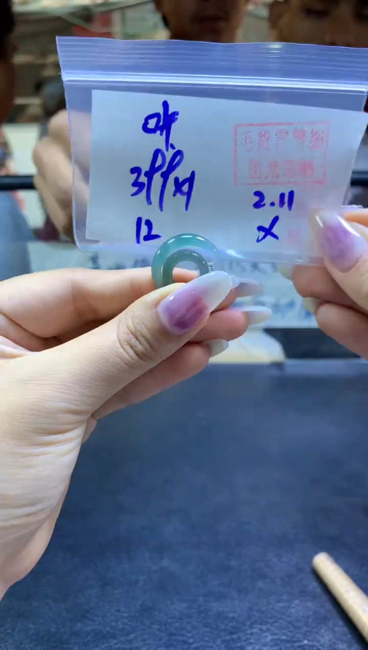 【闪购商品】定制翡翠未镶嵌套圈#399元-毛货需精细抛光