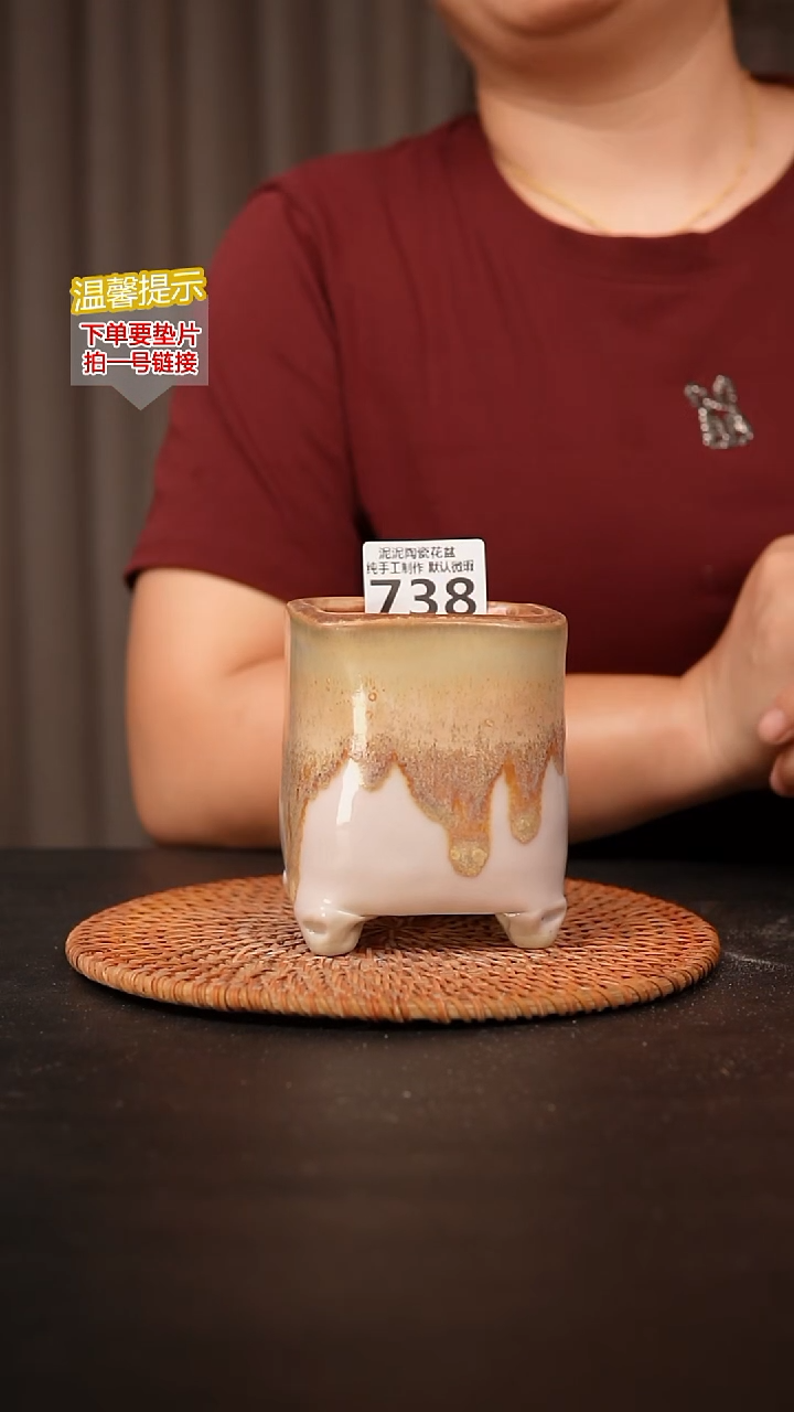瓷片738内口径约 6 外高约10