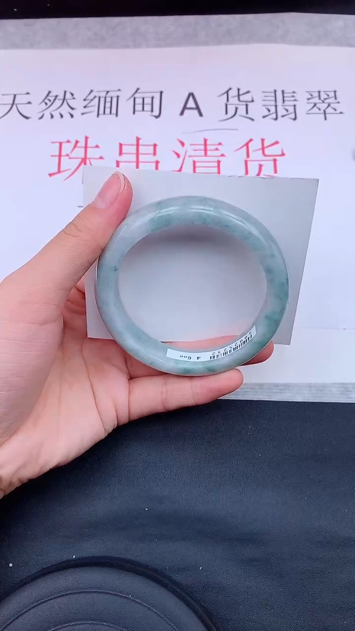 【闪购商品】翡翠手镯未镶嵌111111111