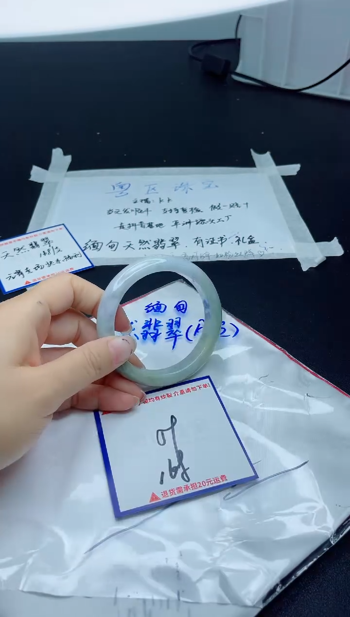 【闪购商品】翡翠手镯未镶嵌我