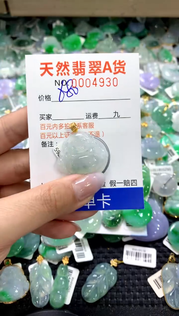 颈饰18K金镶嵌翡翠1111111111111111