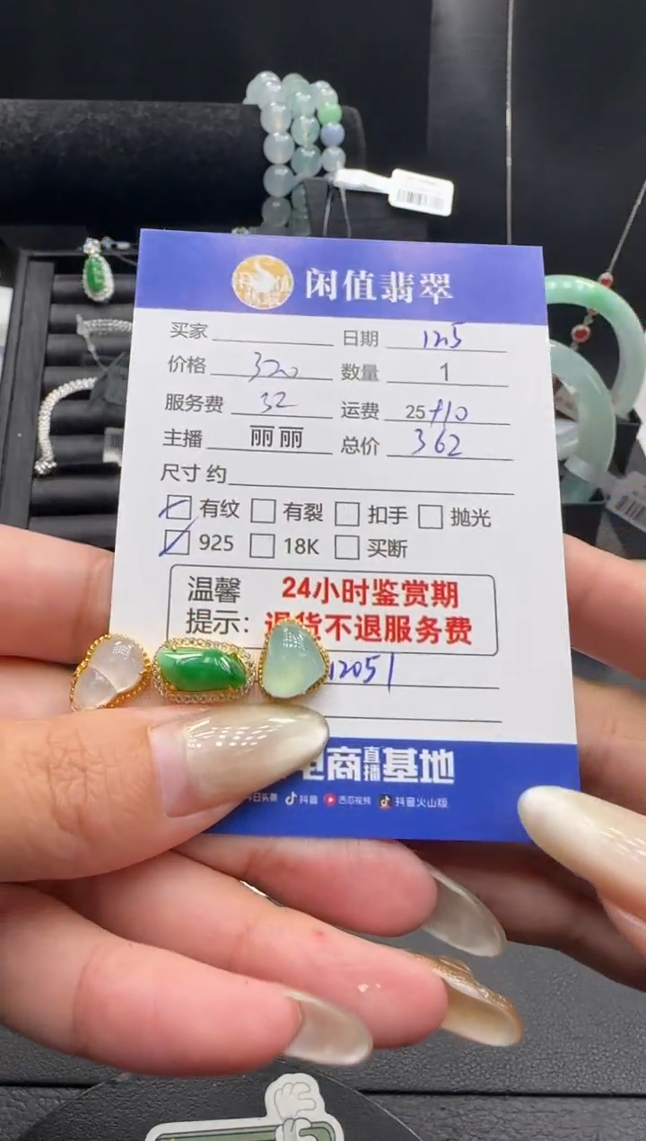 颈饰银S925镶嵌翡翠翡翠吊坠