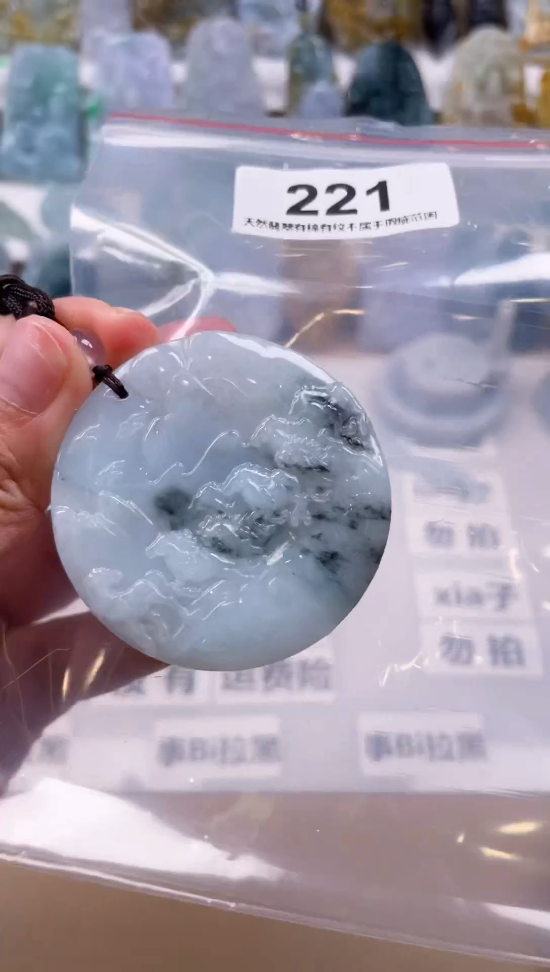 【闪购商品】翡翠颈饰未镶嵌天然缅甸A货翡翠221