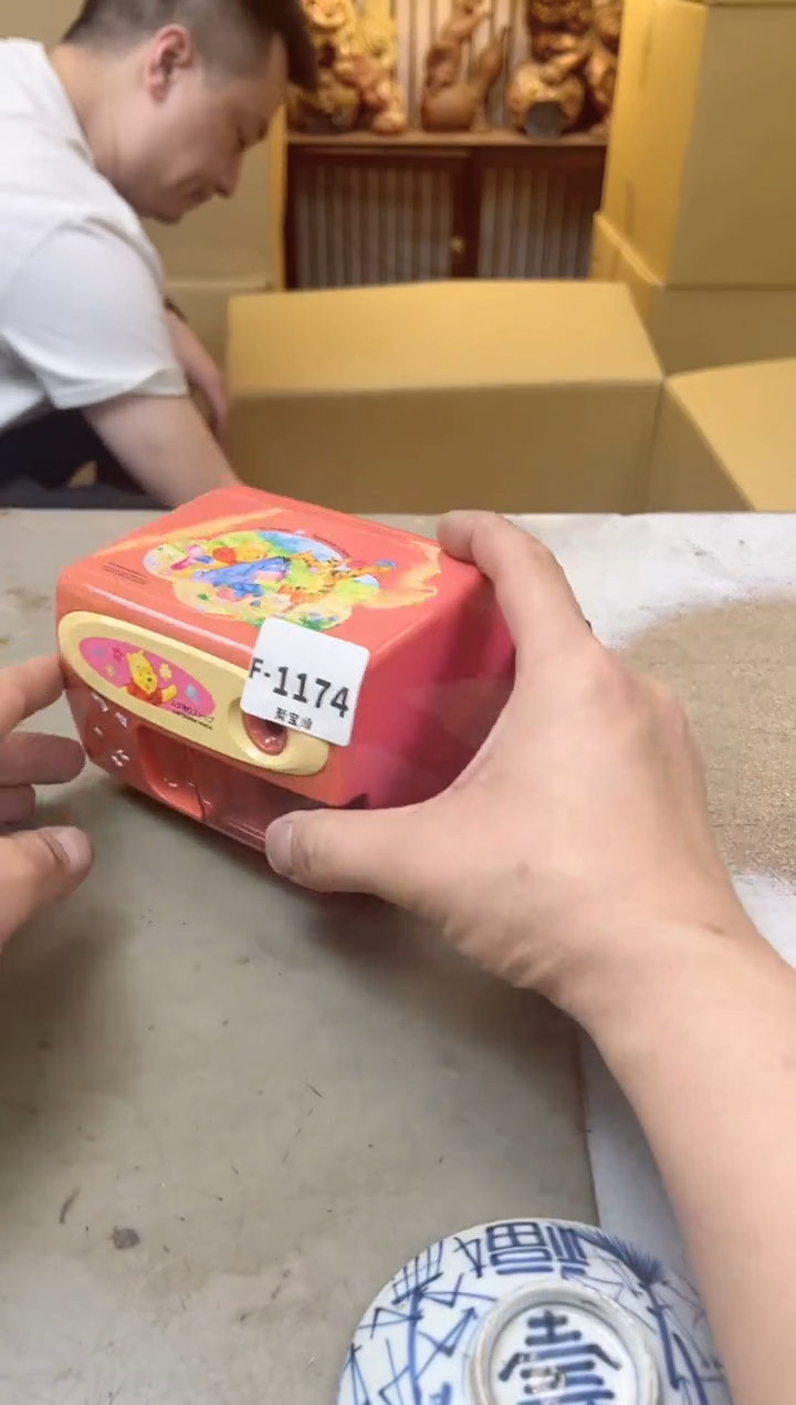 瓷片1174聚宝缘海陶精选
