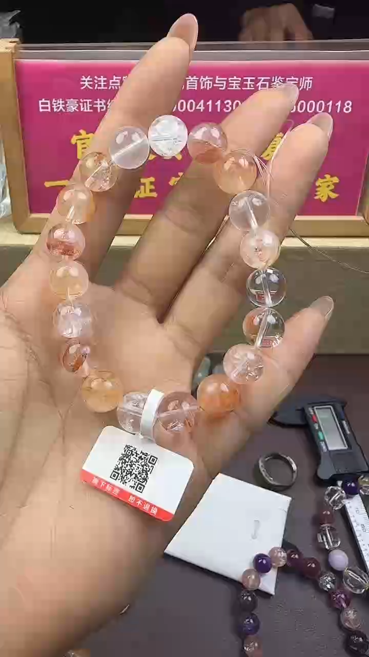 未镶嵌手串水晶天然水晶红花