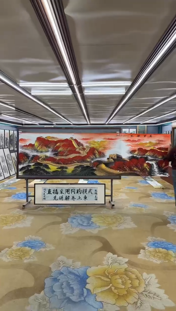 绘画绘画dc王红兵-小丈二-国画