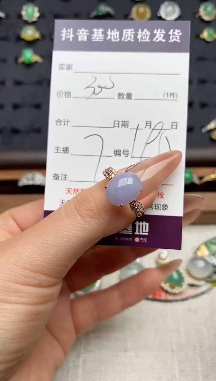 银S925镶嵌戒指翡翠.