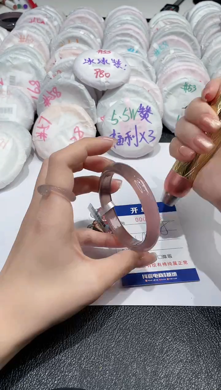 【闪购商品】玛瑙/玉髓手镯未镶嵌-515
