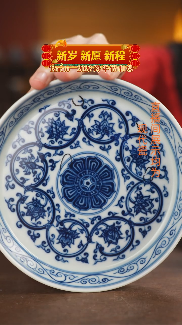 柴窑青花緾枝壶承微瑕