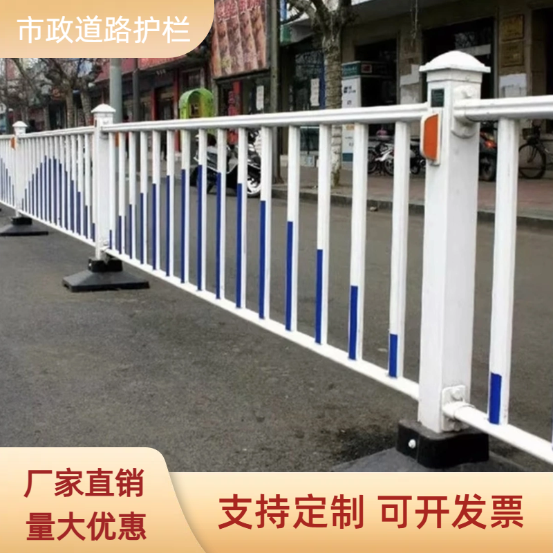 市政道路护栏安全防撞人行道马路栅栏隔离围栏交通停车场公路栏杆