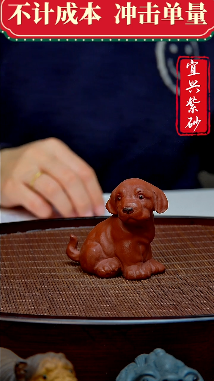 紫砂茶宠紫砂茶宠摆件