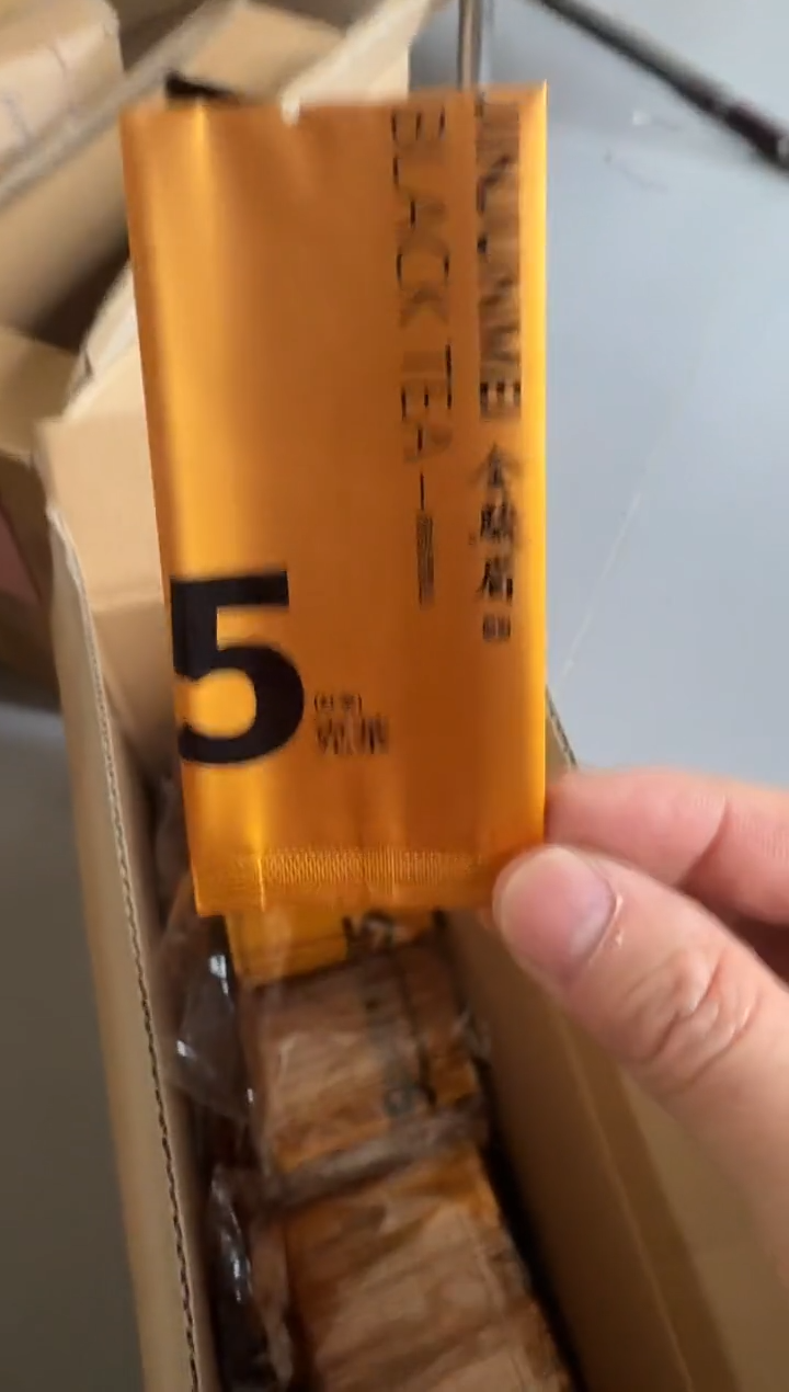 金骏眉100泡····