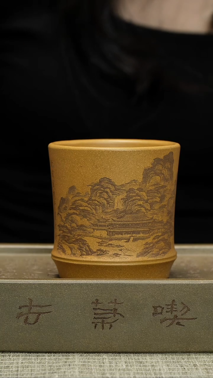 【闪购商品】紫砂茶杯宜兴紫砂茶具