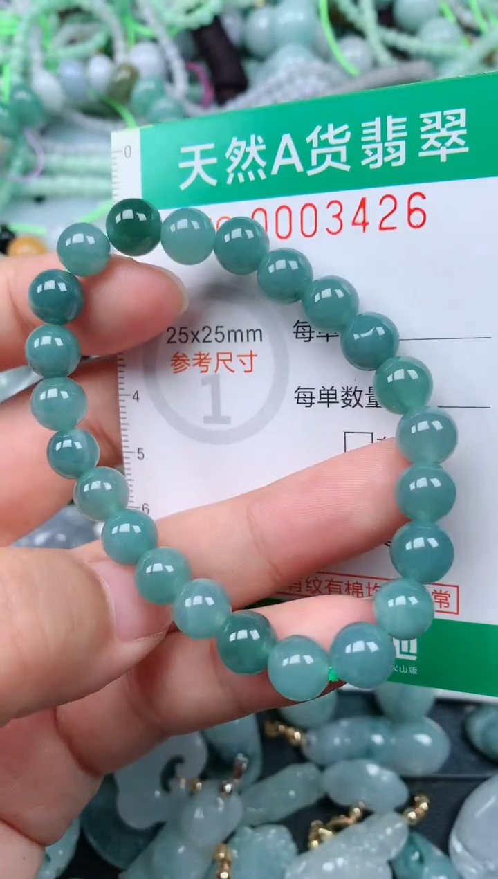 颈饰未镶嵌翡翠.0003426