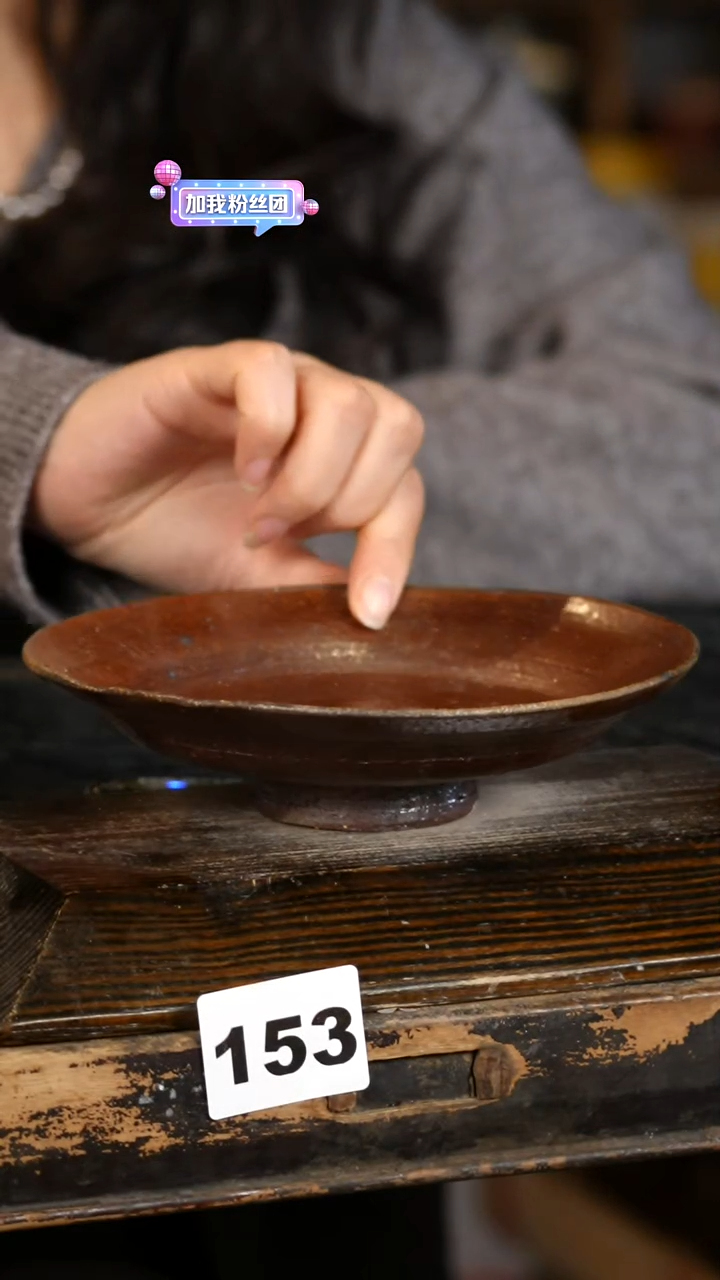 【闪购商品】瓷片见山北野见山北野