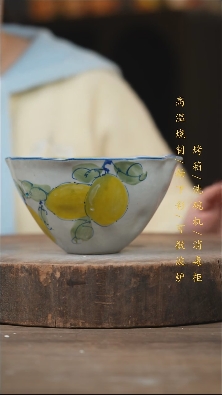 瓷片景德镇高温釉下彩（食品级）