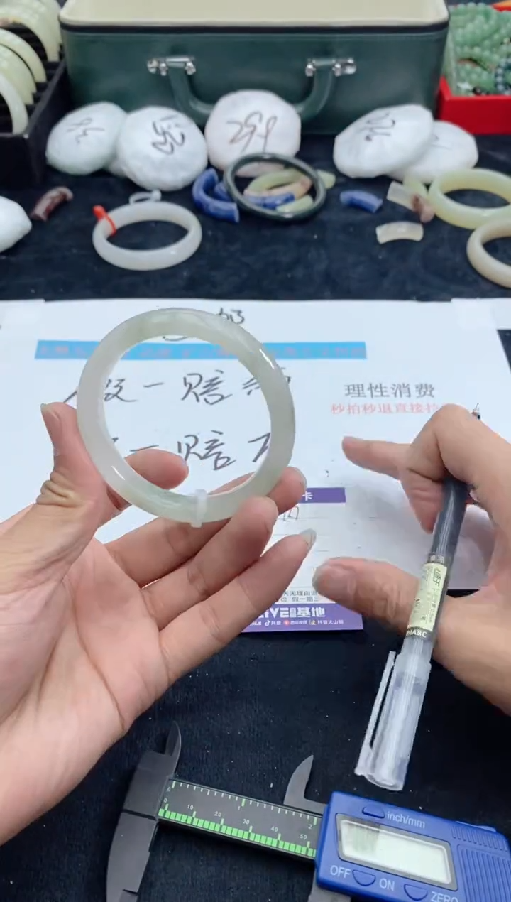 【闪购商品】石英质玉手镯未镶嵌117