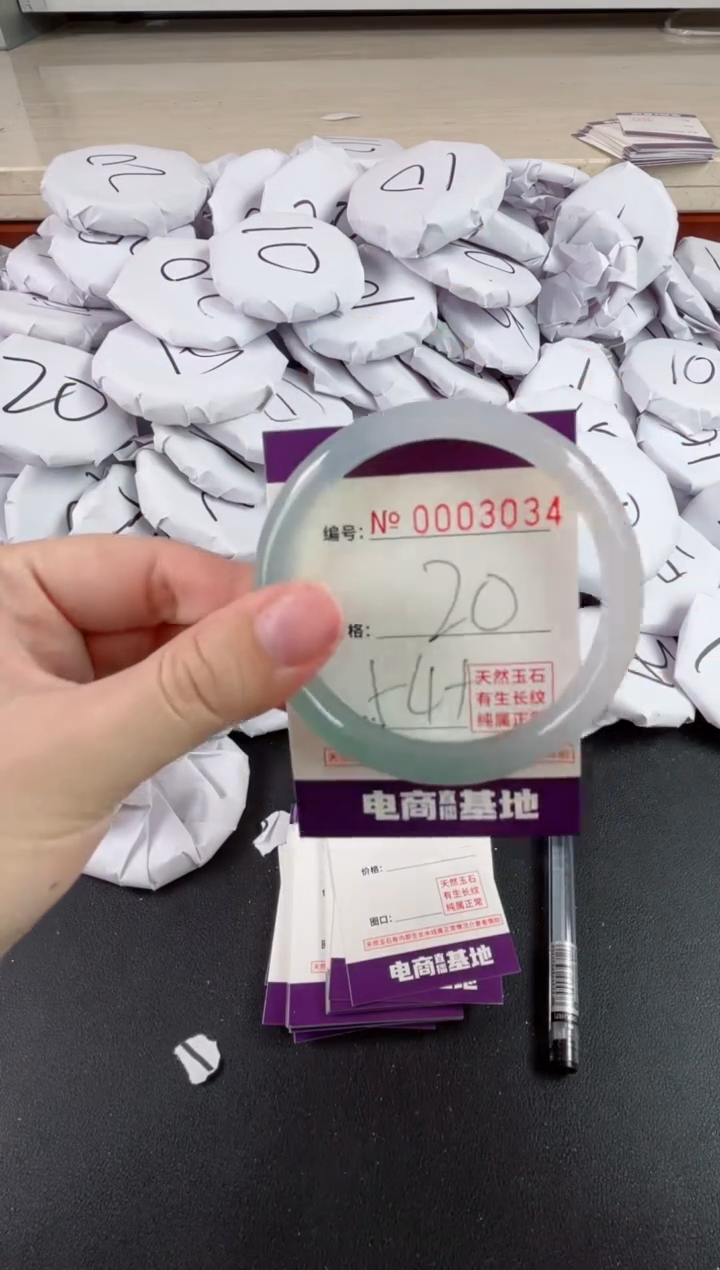 【闪购商品】玛瑙/玉髓手镯未镶嵌3034